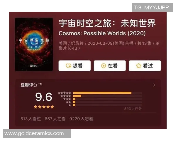 2017年神秘人对抗太阳的奇幻冒险与宇宙真相的探索之旅 2017年神秘人对抗太阳的奇幻冒险与宇宙真相的探索之旅