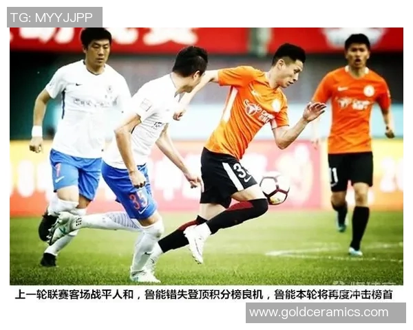 2018年权健对阵鲁能精彩直播回顾及赛后分析 2018年权健对阵鲁能精彩直播回顾及赛后分析