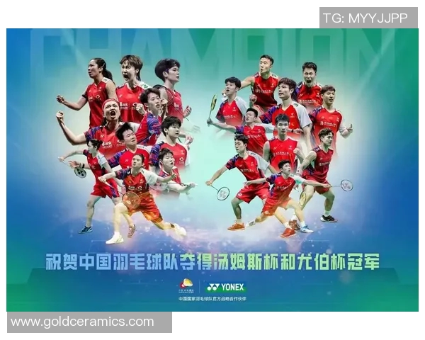 重庆羽毛球队的蜕变与崛起:杯赛特别报道展现新风貌与挑战 重庆羽毛球队的蜕变与崛起:杯赛特别报道展现新风貌与挑战