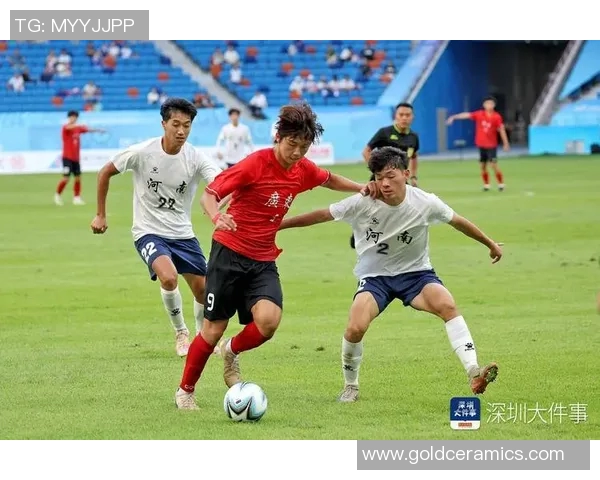 全运会回顾：深圳足球队在技术层面的精彩表现与不足分析