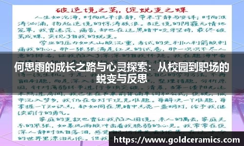 芒果体育