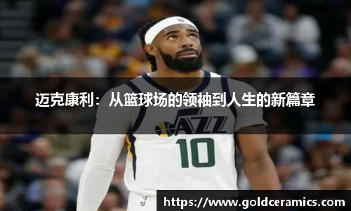 芒果体育