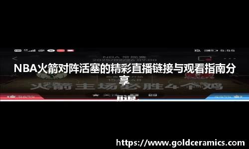芒果体育